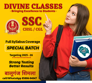 SSC